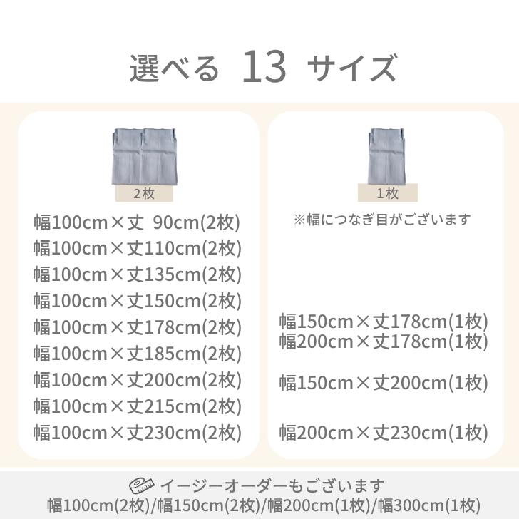 カーテン 完全1級遮光 フィットニード 遮熱 保温 １級遮光  カーテン  幅100cm 2枚　幅150cm 幅200cm 1枚 リーズナブル | ブランド登録なし | 20