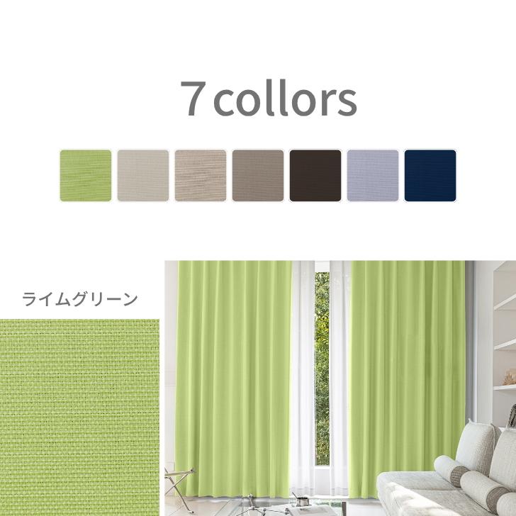 カーテン 完全1級遮光 フィットニード 遮熱 保温 １級遮光  カーテン  幅100cm 2枚　幅150cm 幅200cm 1枚 リーズナブル | ブランド登録なし | 13