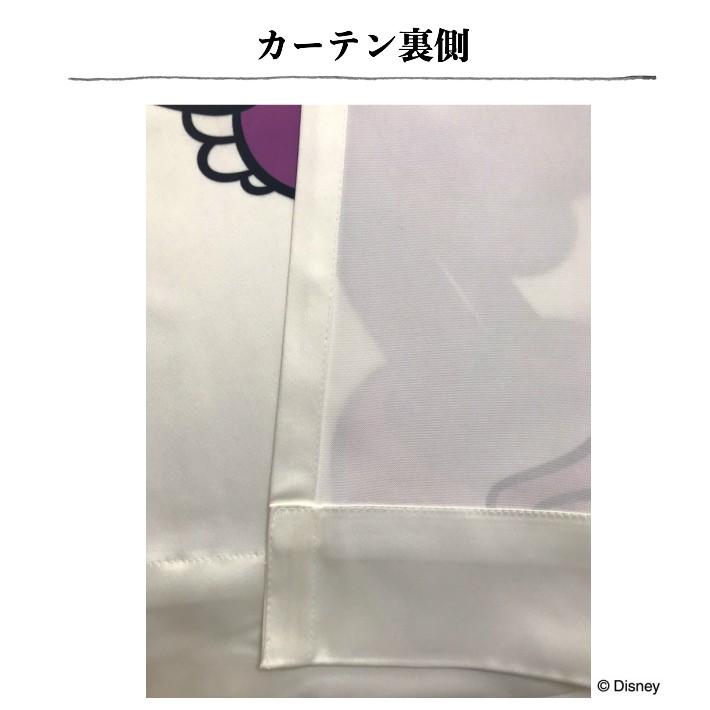 カーテン ディズニー disney  ミッキー＆ミニー　ハート柄カーテン ２枚組 | Disney | 03
