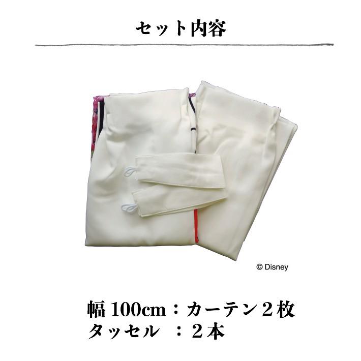 カーテン ディズニー disney  ミッキー＆ミニー　ハート柄カーテン ２枚組 | Disney | 05