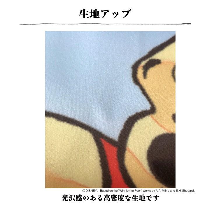 カーテン ディズニー disney  空とぶプーさん柄　カーテン ディズニー ２枚組 | Disney | 02