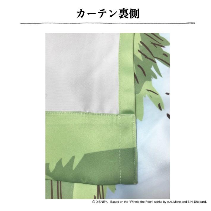 カーテン ディズニー disney  空とぶプーさん柄　カーテン ディズニー ２枚組 | Disney | 03