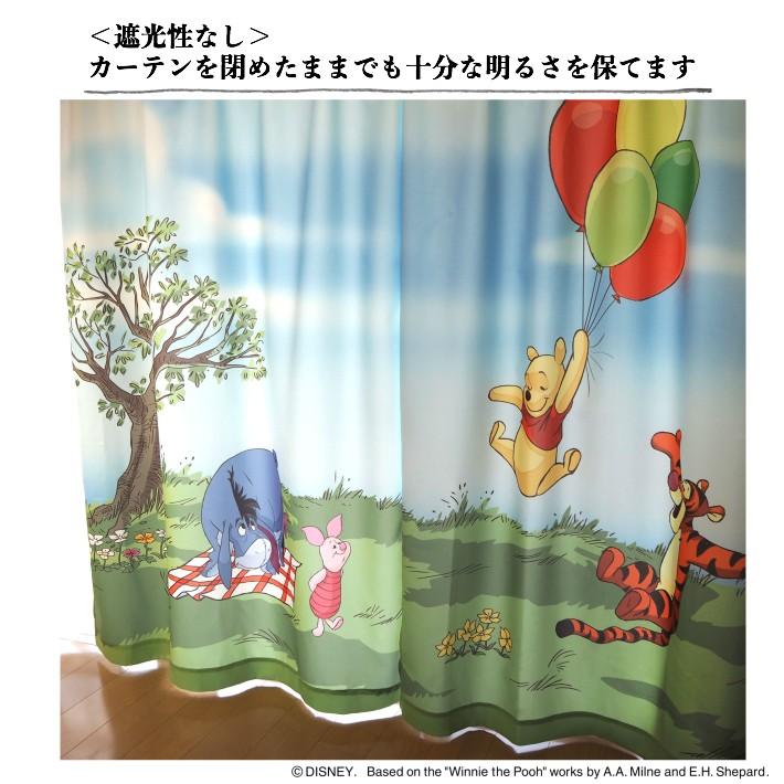 カーテン ディズニー disney  空とぶプーさん柄　カーテン ディズニー ２枚組 | Disney | 04