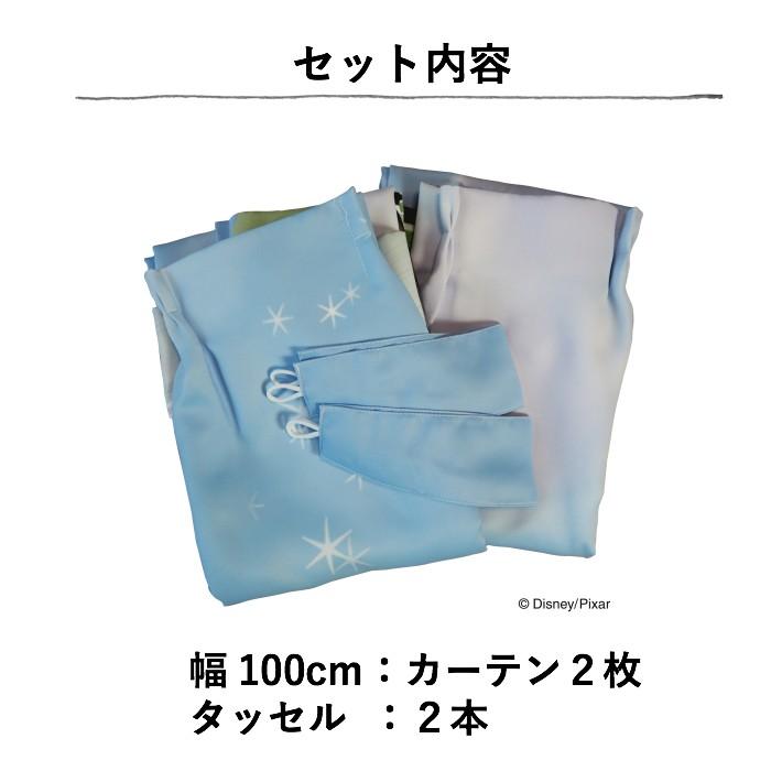 カーテン ディズニー disneyトイ・ストーリー　カーテン ディズニー ２枚組 | Disney | 04