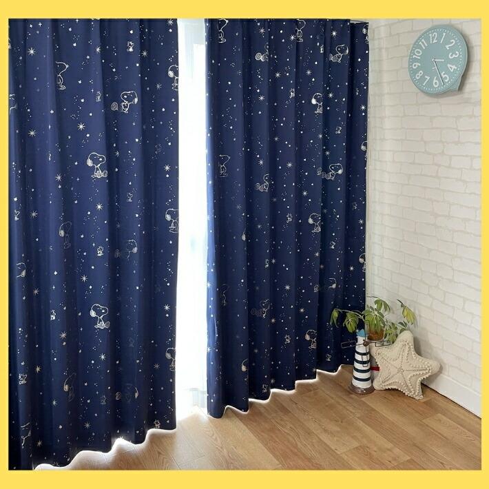 カーテン　遮光　スヌーピーカーテン　幅100cm×丈135cm 2枚 ピーナッツ リーフ | SNOOPY | 09