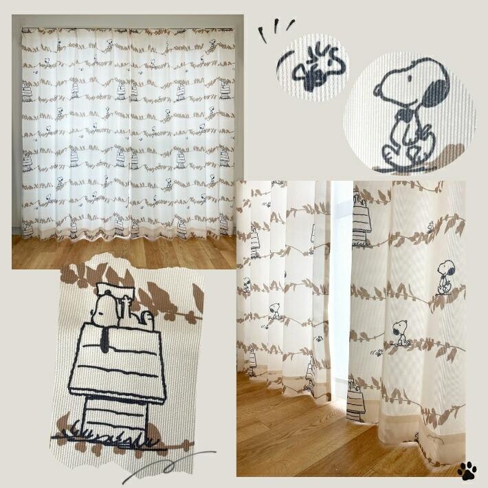 カーテン　遮光　スヌーピーカーテン　幅100cm×丈178cm 2枚 ピーナッツ リーフ | SNOOPY | 06