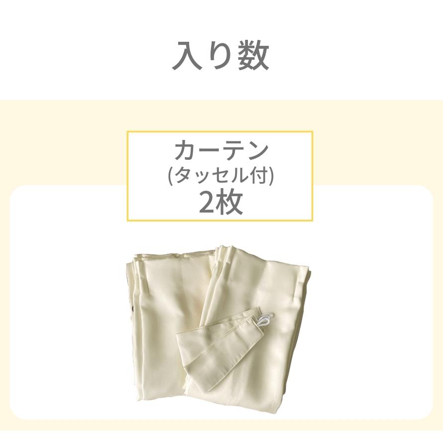 カーテン ディズニー disneyくまのプーさん　フラワー カーテン ２枚組 かわいい | Disney | 01