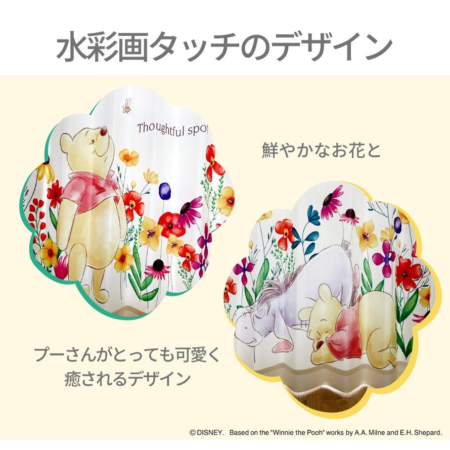 カーテン ディズニー disneyくまのプーさん　フラワー カーテン ２枚組 かわいい | Disney | 04