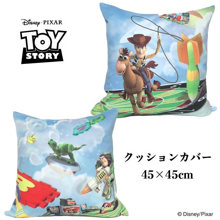 クッションカバー トイ ストーリー 3000 61 119 Curtain Rainbow 通販 Yahoo ショッピング