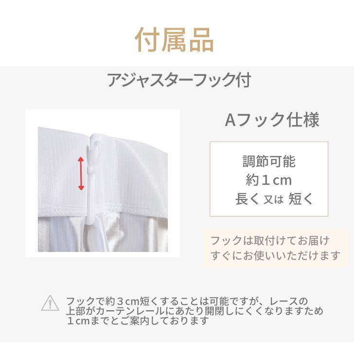Disney（ディズニー） レースカーテン NEWミッキー＆ミニー フラワー