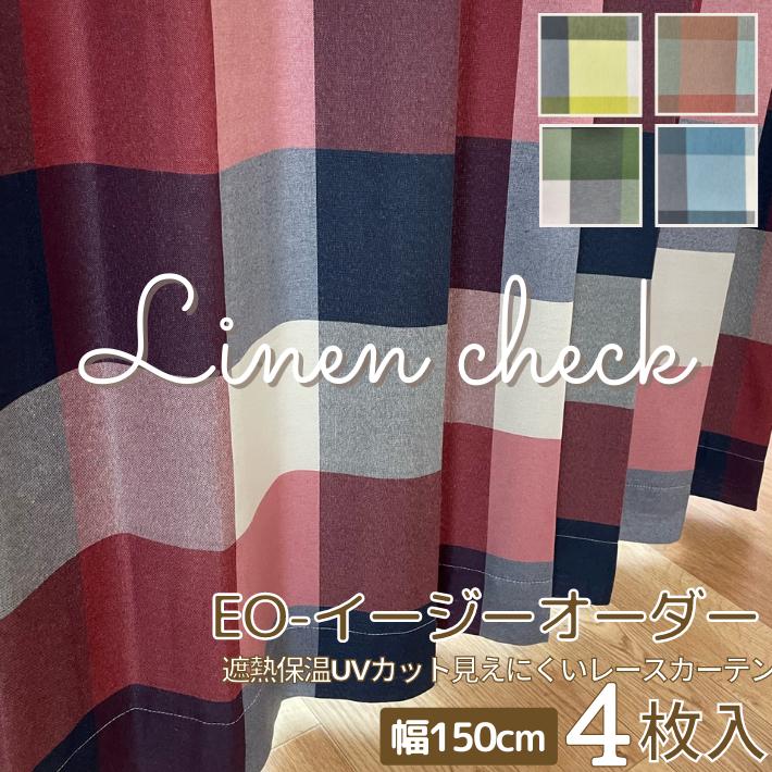 345円 売上実績NO.1 ご専用ページ441 リネンとレース ナチュラル系 345円 売上実績NO.1 ご専用ページ441 リネンとレース ナチュラル系