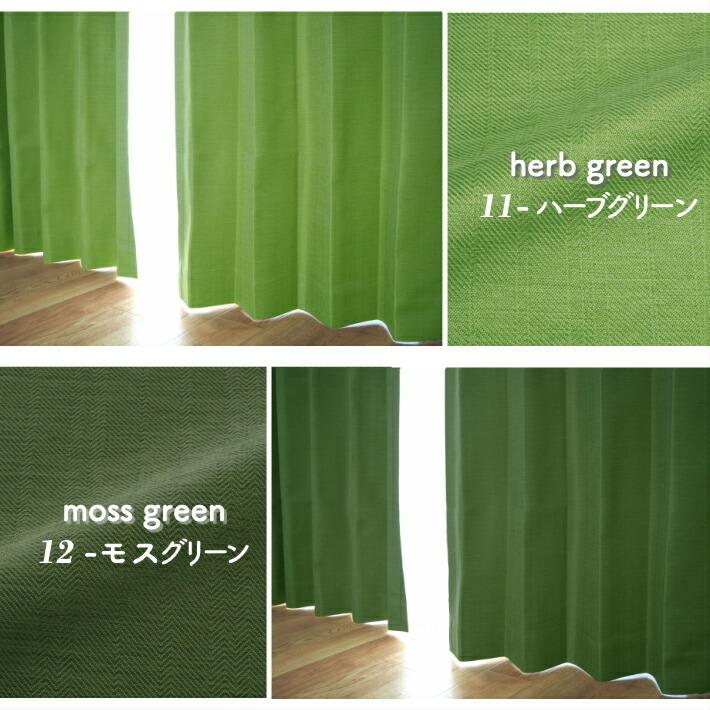 EO-パレット遮熱・保温・完全１級遮光カーテン＆選べるレースカーテン 幅100 or 幅200cm×丈80~230cm オーダー_10