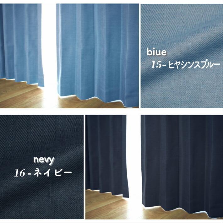 EO-パレット遮熱・保温・完全１級遮光カーテン＆選べるレースカーテン 幅100 or 幅200cm×丈80~230cm オーダー_12