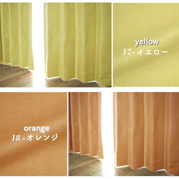 EO-パレット遮熱・保温・完全１級遮光カーテン＆選べるレースカーテン 幅100 or 幅200cm×丈80~230cm オーダー_13
