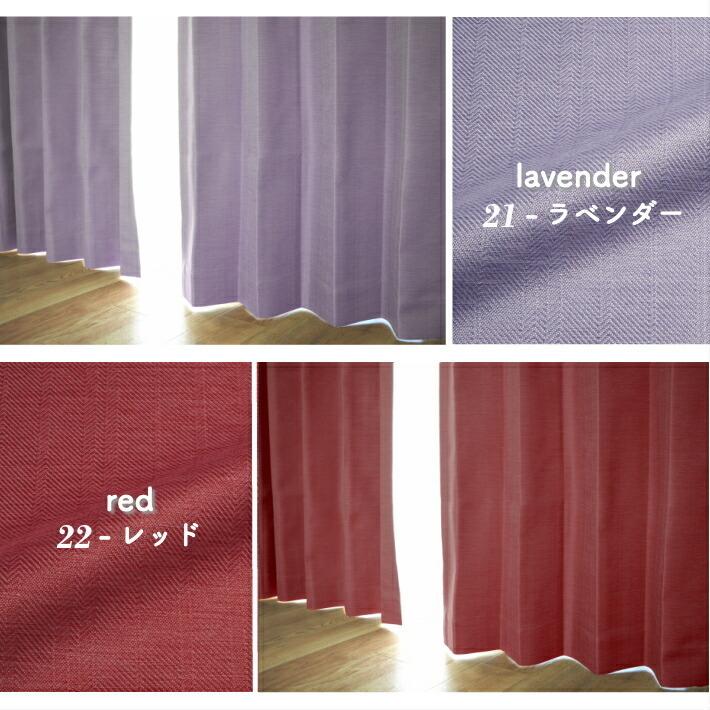 EO-パレット遮熱・保温・完全１級遮光カーテン＆選べるレースカーテン 幅100 or 幅200cm×丈80~230cm オーダー_15