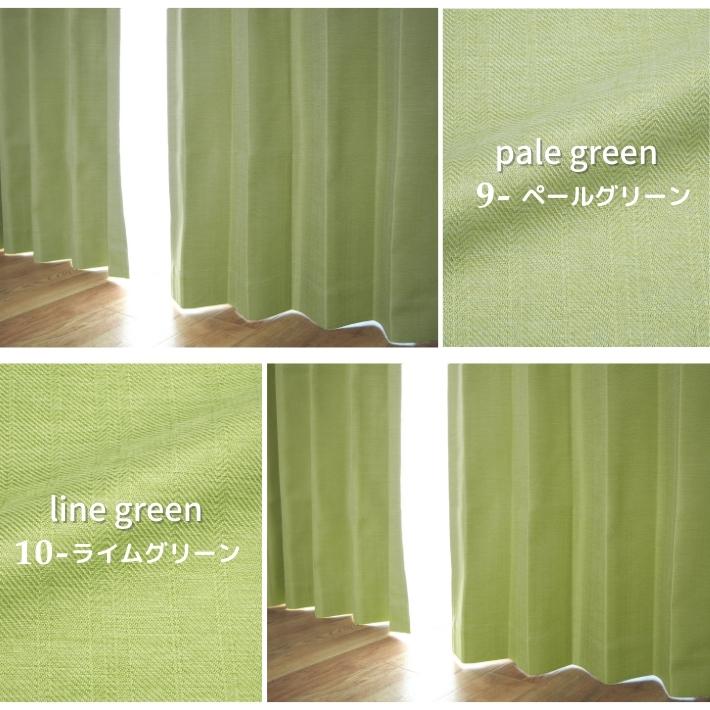 EO-パレット遮熱・保温・完全１級遮光カーテン＆選べるレースカーテン 幅100 or 幅200cm×丈80~230cm オーダー_9