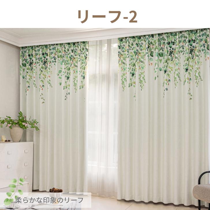 イージーオーダー 国内縫製 EO-ナチュラル な植物柄 絵羽デザイン