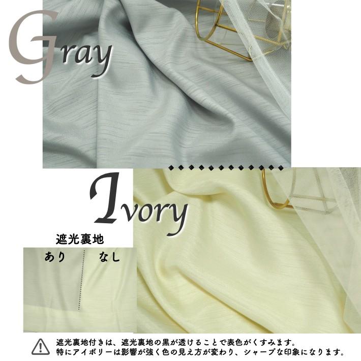 グレー姫カーテン カーテン 遮光4枚組 かわいい フェミニンピンク グレー プリンセス 姫