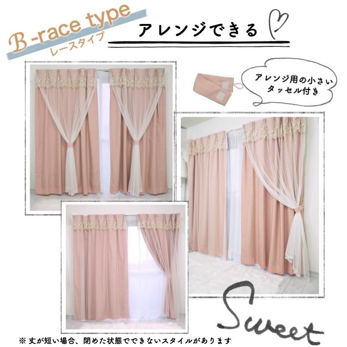 46 割引グレイ系魅了 姫系 遮光カーテン可愛い 星カーテン遮光率90 以上 遮像 ール レース カーテン インテリア 住まい 小物グレイ系 Pumpkinranch Com