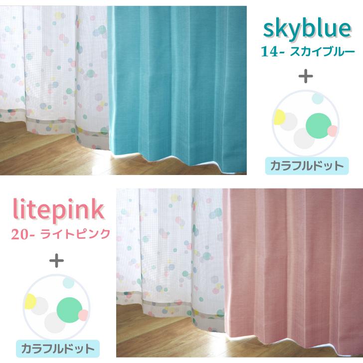 カーテン 遮光 1級遮光 4枚セット おしゃれ 遮熱 保温 防音 パレット