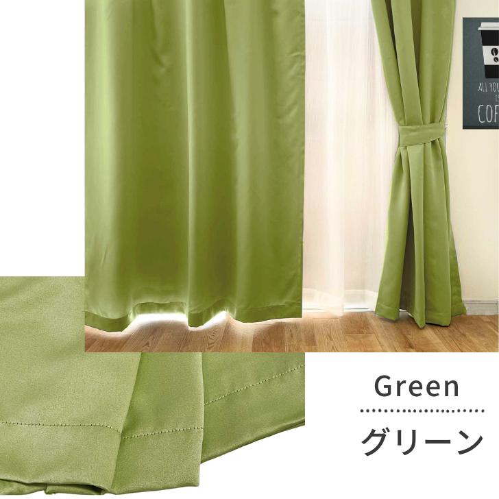 カーテン 遮光 安い おしゃれ 光沢感のある ＆ レースカーテン4枚組