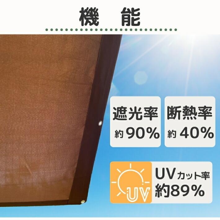 サンシェード 190×240cm 日よけ 遮光 断熱 撥水 UVカット ベランダ 庭 おしゃれ :5000-02-240:curtain Rainbow - 通販 - Yahoo!ショッピング サンシェード 190×240cm 日よけ 遮光 断熱 撥水 UVカット ベランダ 庭 おしゃれ :5000-02-240:curtain Rainbow - 通販 - Yahoo!ショッピング