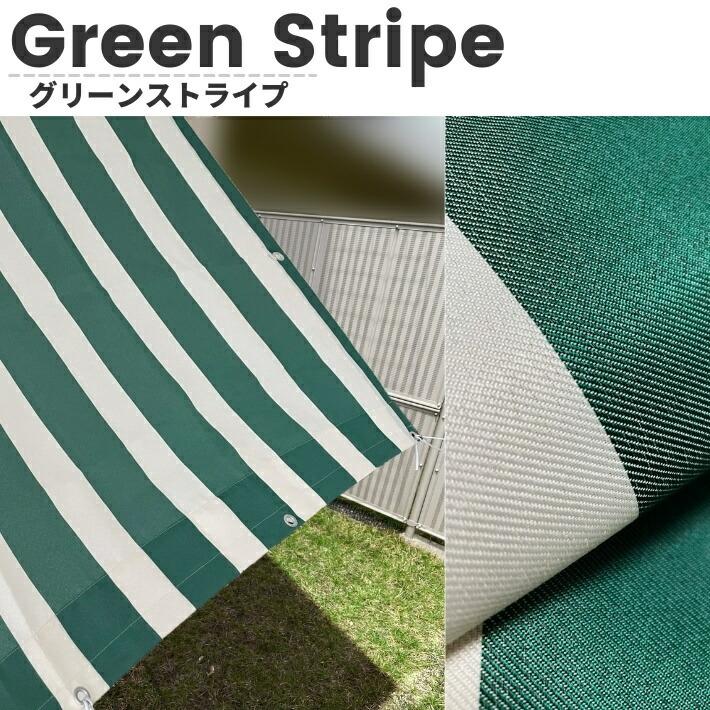 サンシェード 190×240cm 日よけ 遮光 断熱 撥水 UVカット ベランダ 庭 おしゃれ :5000-02-240:curtain Rainbow - 通販 - Yahoo!ショッピング サンシェード 190×240cm 日よけ 遮光 断熱 撥水 UVカット ベランダ 庭 おしゃれ :5000-02-240:curtain Rainbow - 通販 - Yahoo!ショッピング