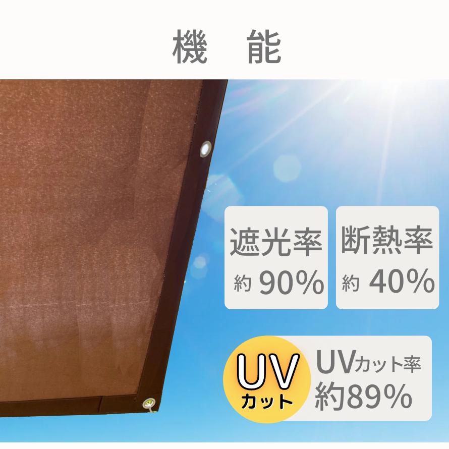 日よけ シェード サンシェード 選べる 色 柄 100cm × 200cm