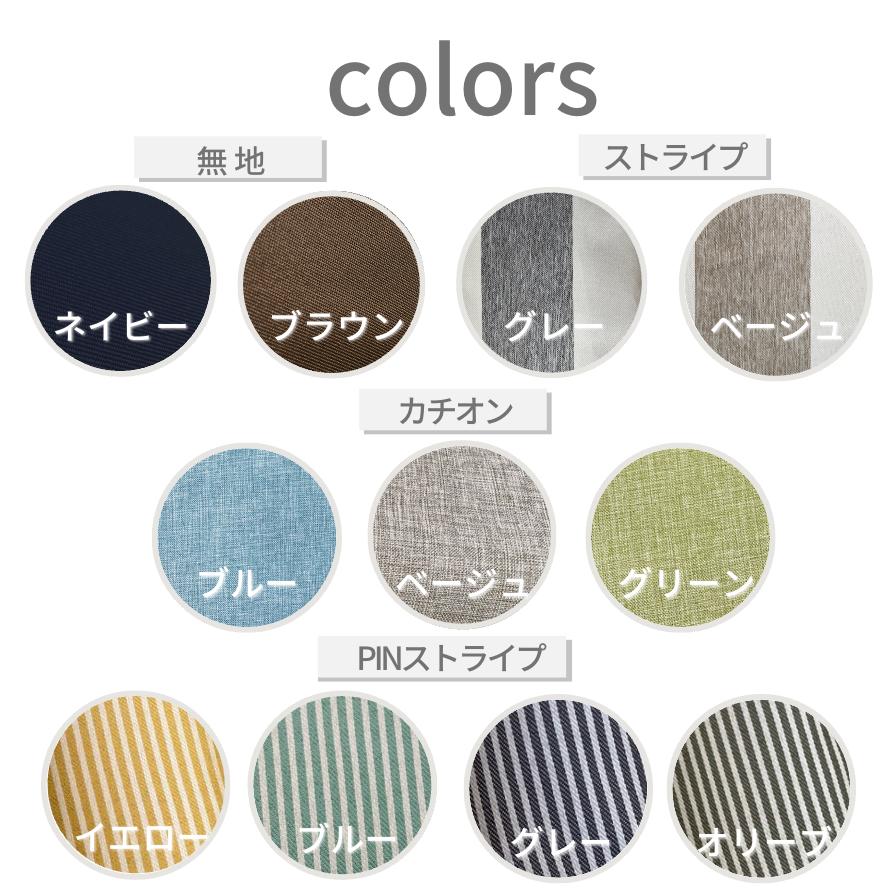 日よけ シェード サンシェード 選べる 色 柄 100cm × 200cm 日除け