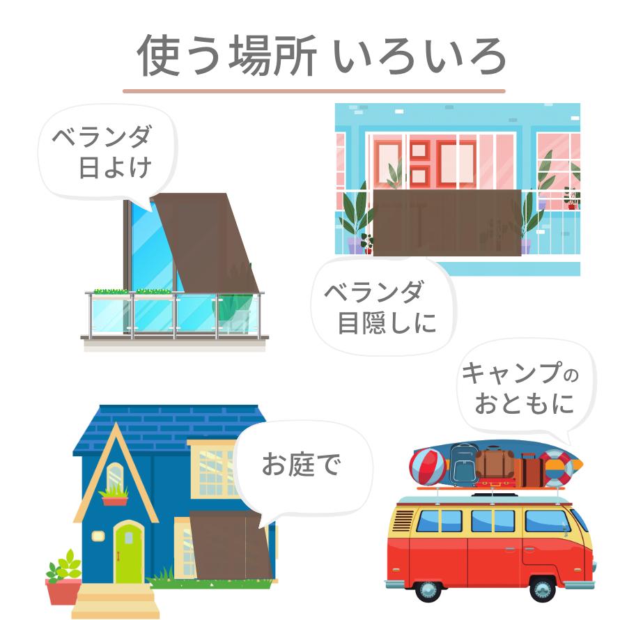 日よけ シェード サンシェード 選べる 色 柄 200cm × 300cm 日除け おしゃれ 遮光 断熱 撥水 UVカット すだれ 熱中対策 タープ 省エネ 節電　無地 ストライプ｜rainbow-interior｜17