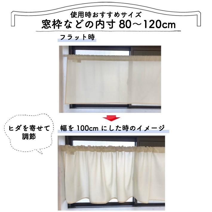 カフェカーテン 安い かわいい ナチュラル 北欧 おしゃれ カフェ カフェカーテン 安い かわいい ナチュラル 北欧 おしゃれ カフェ