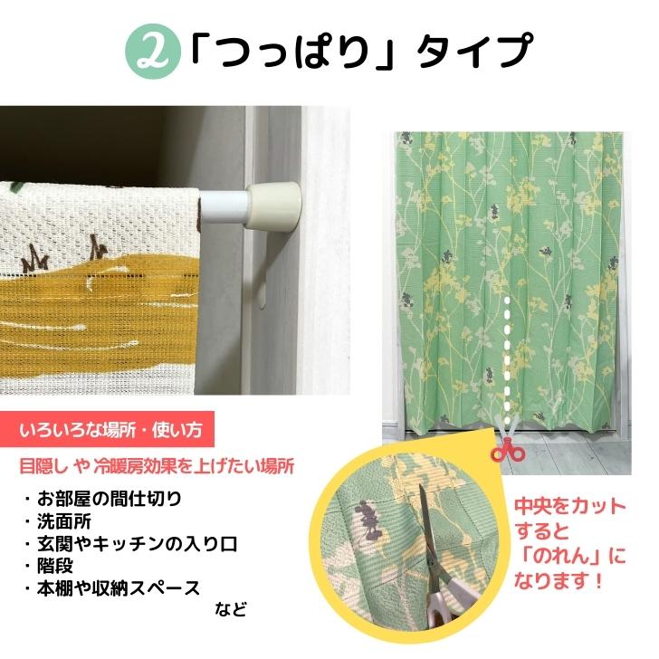 アコーディオン 間仕切り カーテン くまのプーさん ミッキー ディズニー 丈カットできるプリント間仕切りカーテン幅100cm 丈180cm 7000 32 Curtain Rainbow 通販 Yahoo ショッピング