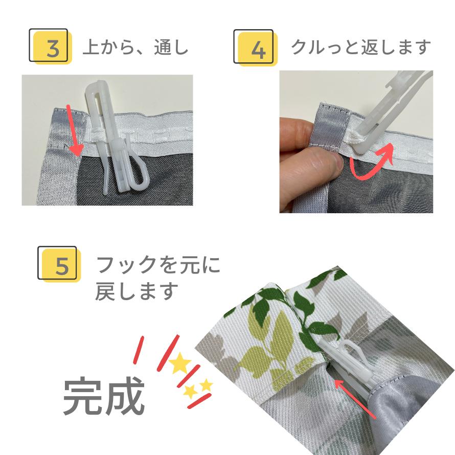 カーテン 遮光 1級遮光 裏地 取付簡単 1枚入 幅100cm×丈105 135 178
