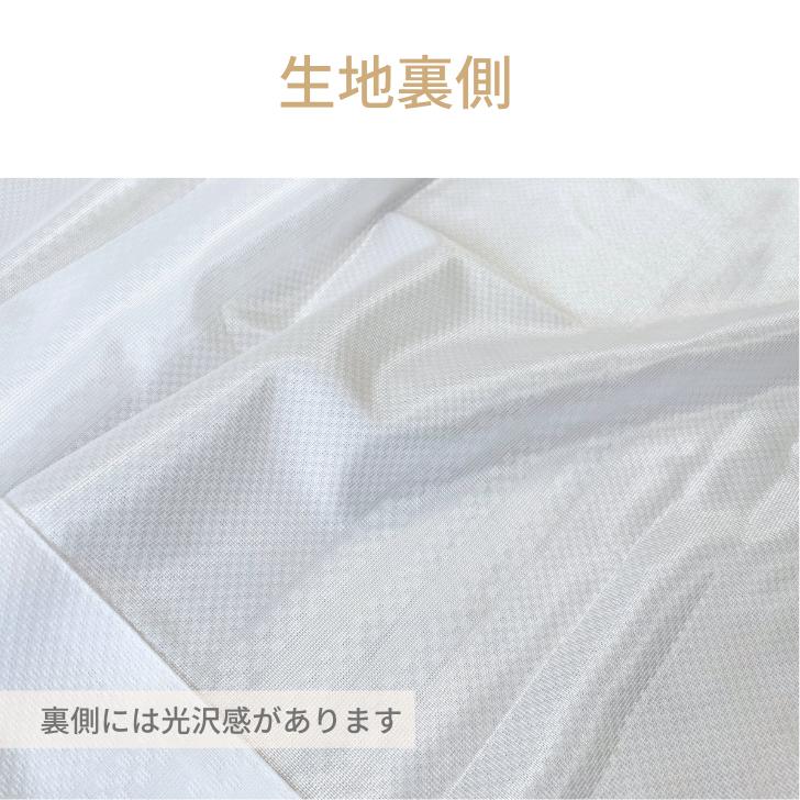 レースカーテン 帝人 エコリエ 遮熱 断熱 保温 昼 夜 見えにくい UVカット レースカーテン幅100cm2枚組 幅150cm 幅200cm1枚テイジン 省エネ 2枚入 | ブランド登録なし | 12