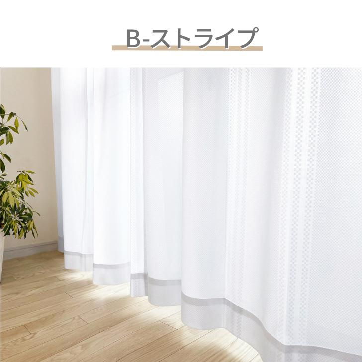 レースカーテン 帝人 エコリエ 遮熱 断熱 保温 昼 夜 見えにくい UVカット レースカーテン幅100cm2枚組 幅150cm 幅200cm1枚テイジン 省エネ 2枚入 | ブランド登録なし | 10