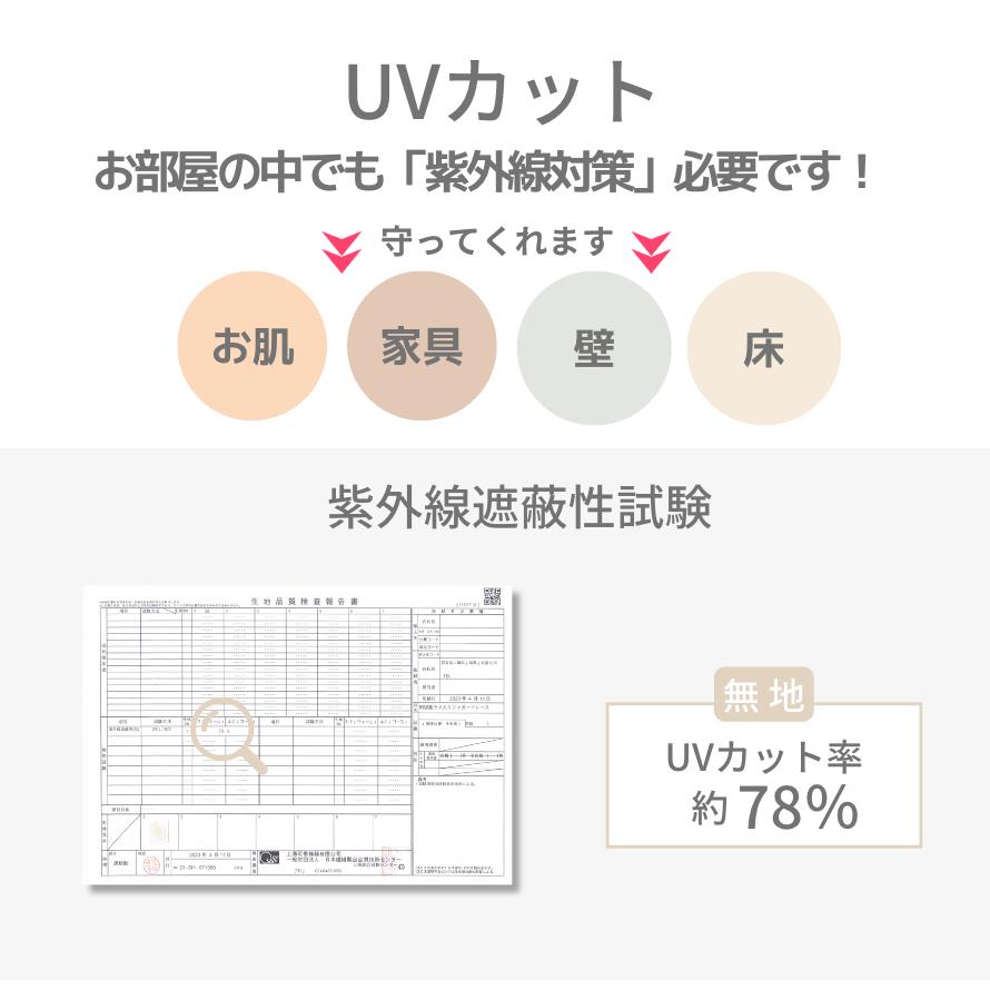 レースカーテン 刺繍 2枚組 省エネ 見えにくい UVカット 断熱 保温