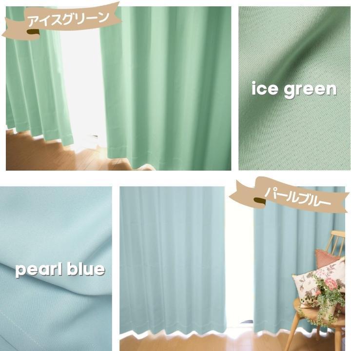 カーテン おしゃれ 安い グレー おしゃれ 北欧 1級遮光 形状記憶 ソリッド ２枚組24色 N0016 Curtain Rainbow 通販 Yahoo ショッピング