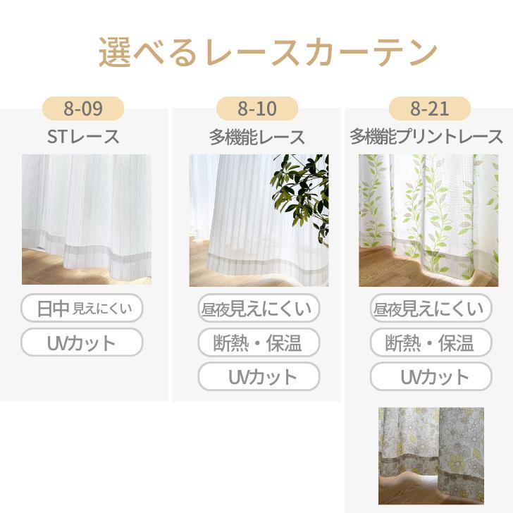 オーダーカーテン　1枚 オーダーカーテン 遮光1級 無地 選べる41色 1枚 【幅 151〜200cm】【丈