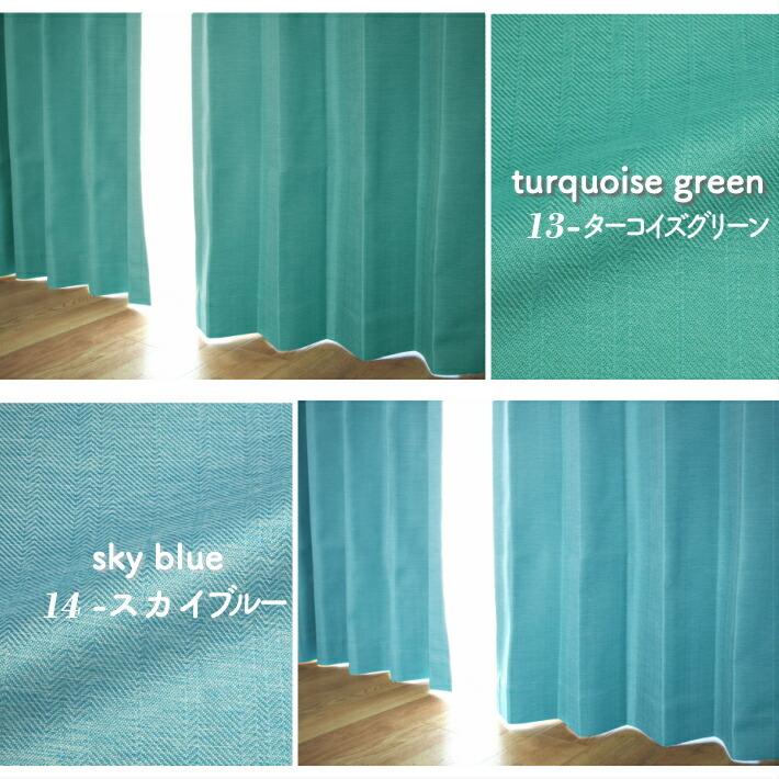 生地サンプル  パレット１級遮光カーテン 断熱 遮熱 保温 防音 完全遮光 | ブランド登録なし | 10