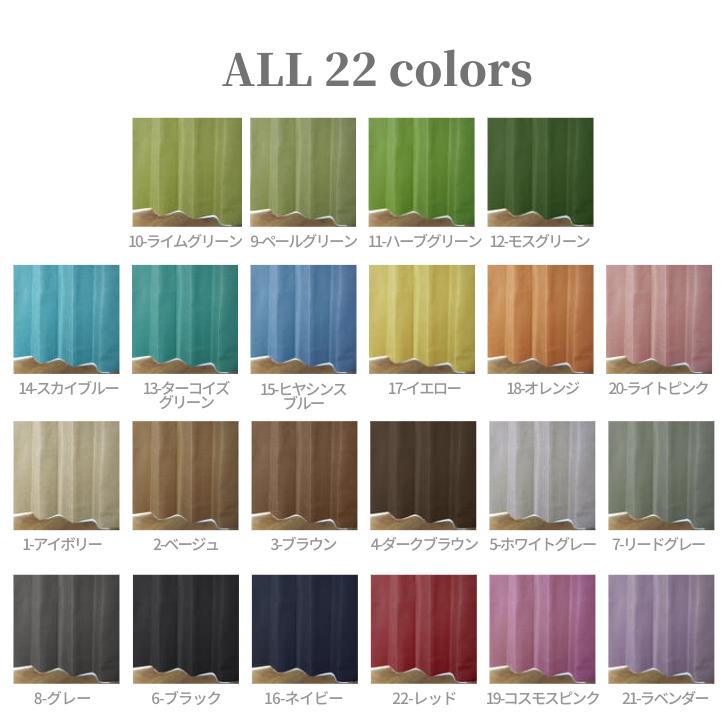生地サンプル  パレット１級遮光カーテン 断熱 遮熱 保温 防音 完全遮光 | ブランド登録なし | 03