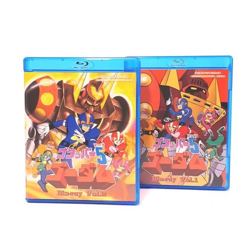 放送開始40周年記念企画 ゴワッパー5ゴーダム Blu-ray Vol.1+2セット