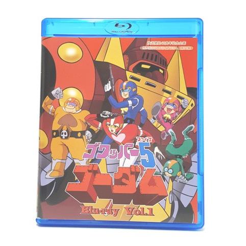 放送開始40周年記念企画 ゴワッパー5ゴーダム Blu-ray Vol.1 想い出の
