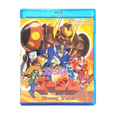 ゴワッパー5 ゴーダム Blu-ray Vol.2 ゴワッパー5 ゴーダム Blu-ray
