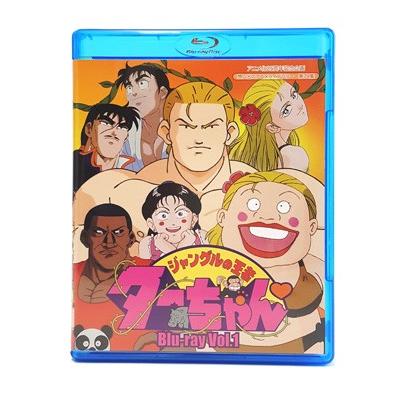 アニメ化25周年記念企画 ジャングルの王者ターちゃん Blu-ray Vol.1