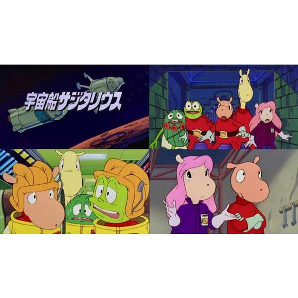 宇宙船サジタリウス Vol.2 Blu-ray 想い出のアニメライブラリー 第146