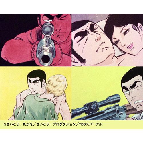 想い出のアニメ 第148集 ゴルゴ13 1971年版　Bluray2枚組 ゴルゴ13 ＜1971年版＞ Blu-ray 想い出のアニメライブラリー 第148集