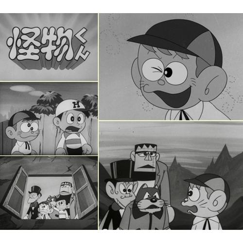怪物くん ＜1968年版＞ Blu-ray 想い出のアニメライブラリー 第149集