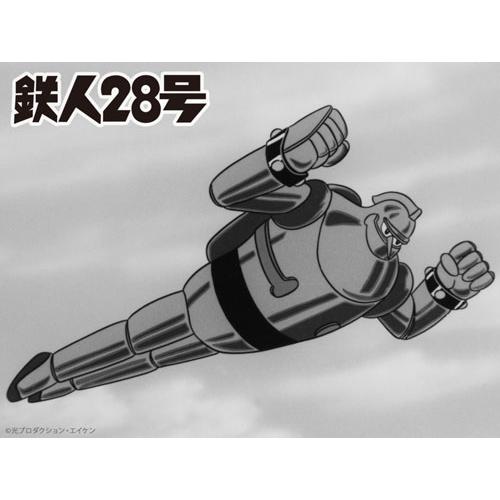 鉄人28号＜1963年版＞ Blu-ray Vol.1 想い出のアニメライブラリー 第