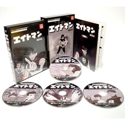 エイトマン　HDリマスター  DVD-BOX BOX1-2お得なセット想い出のアニメライブラリー第33集　「レビューを書いて選べるおまけ付き」｜rainbow-mart｜03