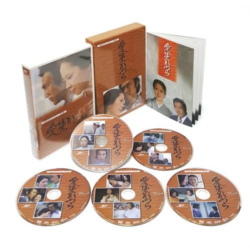 【中古】愛染かつら DVD-BOX HDリマスター版（昭和の名作ライブラリー 第28集） 愛染かつら DVD-BOX HDリマスター版 昭和の名作ライブラリー 第28集